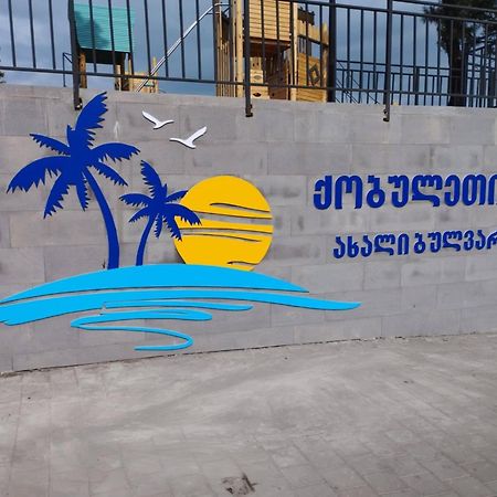 Mano'S Guest House Kobuleti Exterior foto
